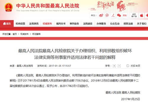 W020170126315436451869