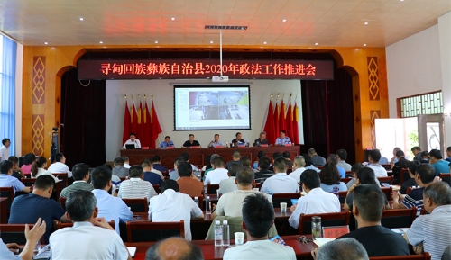 微信图片_20200623185725