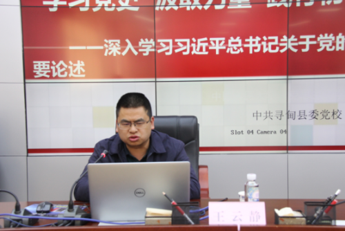 寻甸县开展全县政法队伍教育整顿政治轮训14850 寻甸县开展全县政法队伍教育整顿政治轮训14850