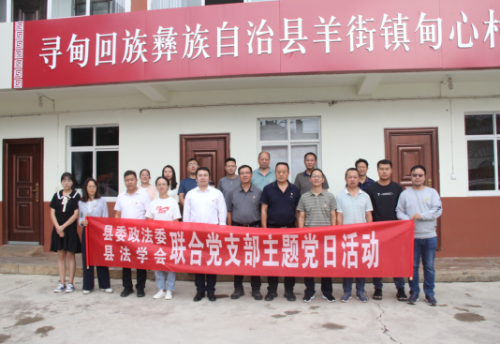 县委政法委开展“永远跟党走·奋进新征程”系列活动729