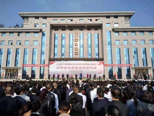 《云南省寻甸回族彝族自治县民族团结进步条例》颁布实效暨宣传启动仪式
