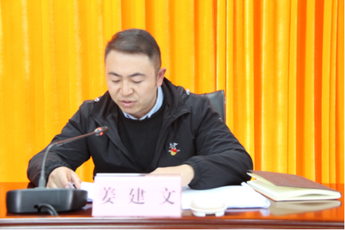 寻甸政法信息2022年第16期 寻甸县召开全县群众安全感满意度提升工作部署会228