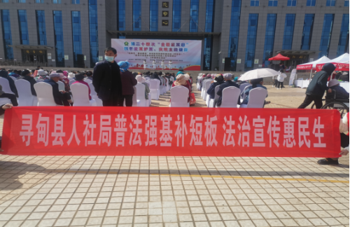 寻甸县劳动关系领域普法强基工作队聚焦“三个重点”助力普法强基（第12期）(1)781