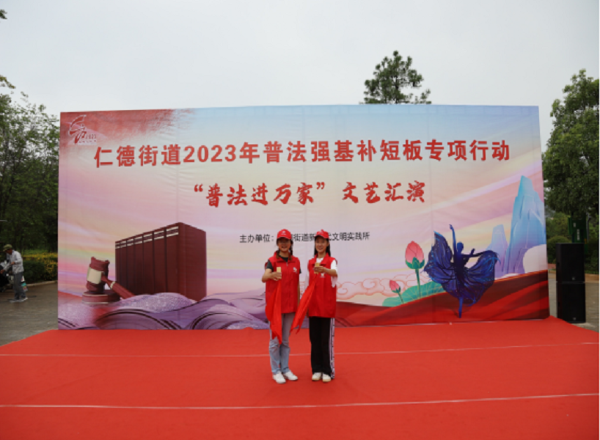 60.仁德街道：坚持重点推进  全面落实普法工作290