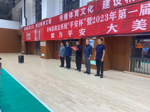微信图片_20231027094843