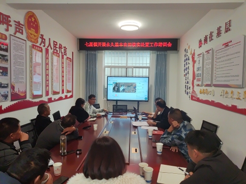 核实培训