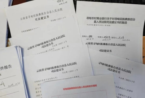 微信图片_20231114170044