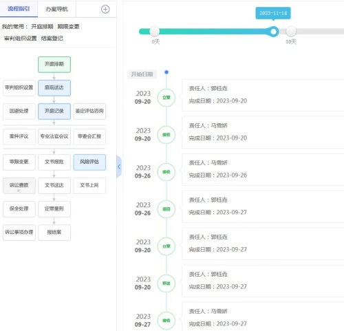 微信图片_20231114165734