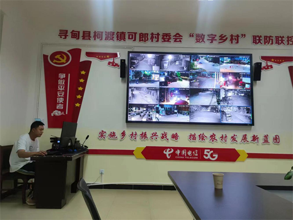 微信图片_20231211155026