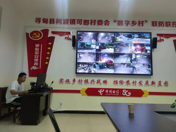 微信图片_20231211155026