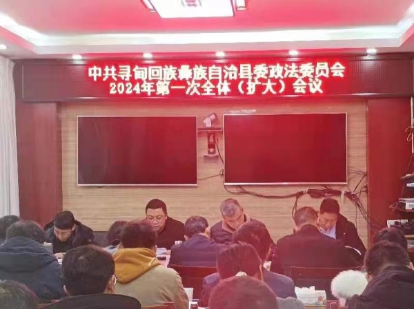 微信图片_20240130100046