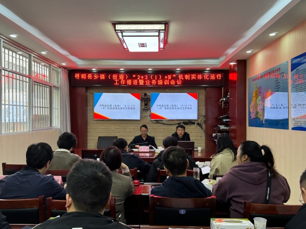 微信图片_20240223150617