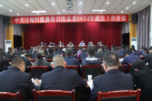 微信图片_20240311105547