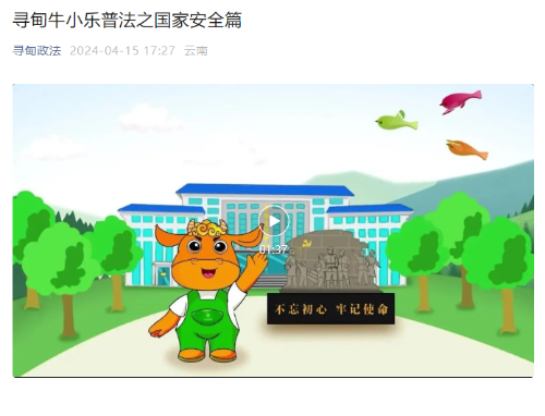微信图片_20240416165905