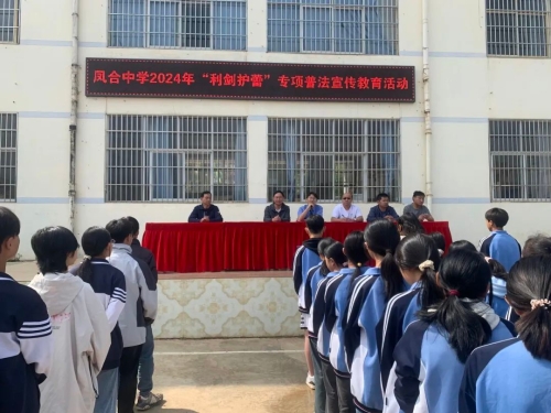 寻甸检察
