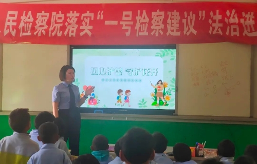 微信图片_20240524105727
