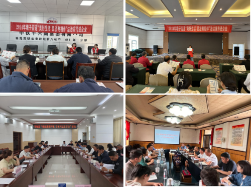 微信图片_20240605171410