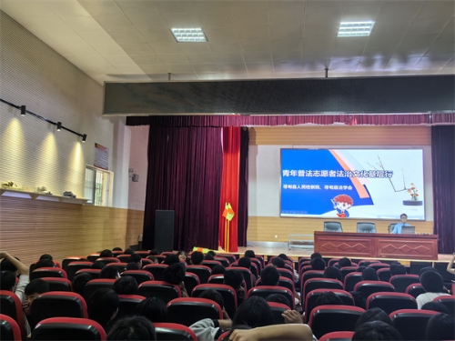 微信图片_20240911213614