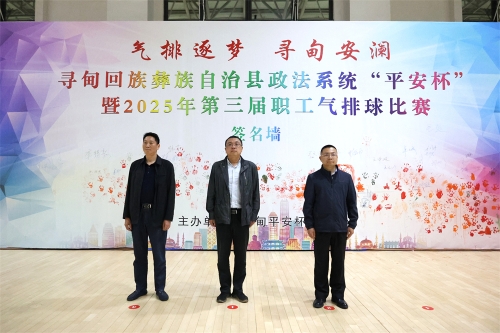 微信图片_20250425160441