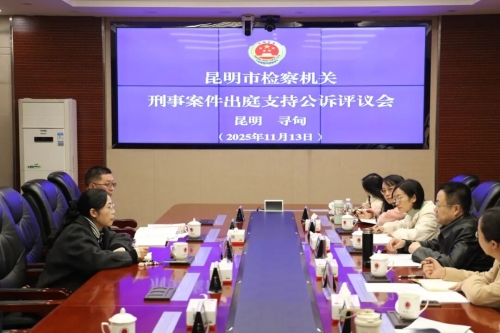 640 - 2025-12-04T113806.868