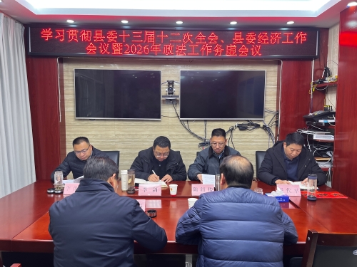 微信图片_20260128143026_1355_198