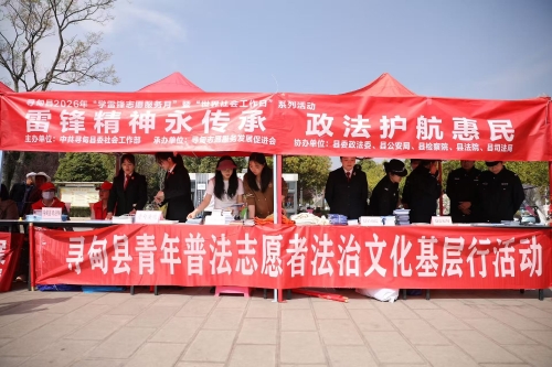 微信图片_20260306153122_1569_198